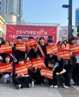 대구 간호법 반대 시위(2023.05.15)