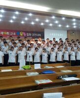 응급구조과 복음송합창대회