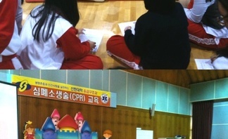 경주정보여자고등학교 시연