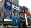 2014년 해외견학(일본 오사카) 2