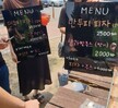 창업트렌드수업 - 외식판매행사4
