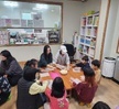 아동복지센터 방문 봉사활동