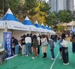 포항 청소년 축제 호텔과 봉사활동