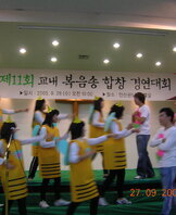 복음송합창경연대회