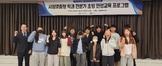 인성특강(라한호텔 인사과장)
