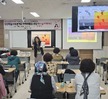 교육혁신사업 전문가 초청 특강_즐거운 대학생활을 위한 퍼스널이미지1_이소영 교수님
