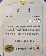 경상북도 대학생 심폐소생술 경연대회
