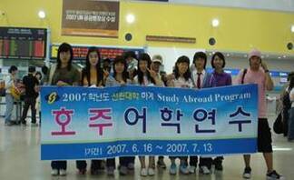 2007년 호주 어학연수 ..