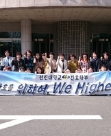 2016년 간호학과 엠티