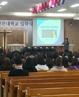 2019학년도 신입생 오리엔테이션 