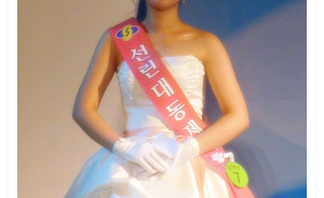 2009년 대동제 - 초곡미인대회