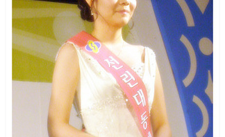 2009년 대동제 - 초곡미인대회