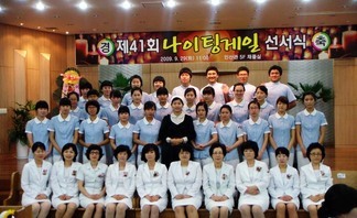 2009년 제41회 나이팅게일 선서식♡