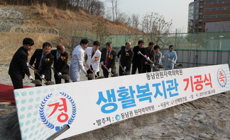 간호과 졸업생 활동 사진 입니다(생활복지관 기공식)