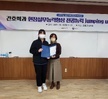 2022년[NCLEX-RN] 전공능력 jumping up 프로그램 수료식