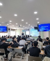 2024 이차전지융합과 맞춤형 진로 상담 특강