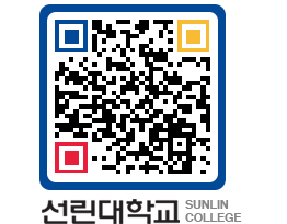 QRCODE 이미지 https://www.sunlin.ac.kr/nkvuav@