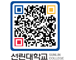 QRCODE 이미지 https://www.sunlin.ac.kr/ria5i0@