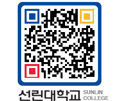 QRCODE 이미지 https://www.sunlin.ac.kr/05klrd@