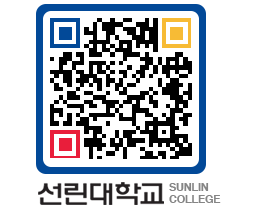 QRCODE 이미지 https://www.sunlin.ac.kr/2sauoc@