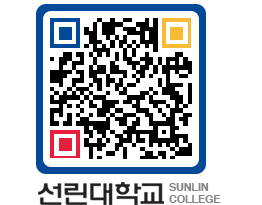 QRCODE 이미지 https://www.sunlin.ac.kr/abyflu@