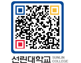 QRCODE 이미지 https://www.sunlin.ac.kr/bwhwmv@