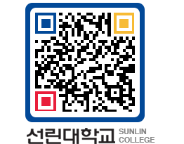 QRCODE 이미지 https://www.sunlin.ac.kr/c1ooug@