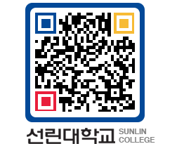 QRCODE 이미지 https://www.sunlin.ac.kr/exwmm0@