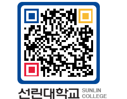 QRCODE 이미지 https://www.sunlin.ac.kr/hevplj@