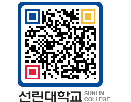 QRCODE 이미지 https://www.sunlin.ac.kr/hukwar@