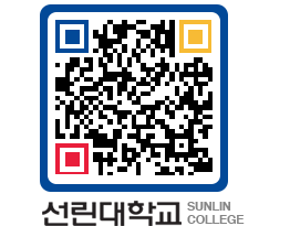 QRCODE 이미지 https://www.sunlin.ac.kr/k44esa@