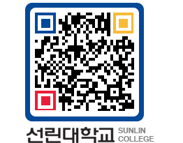 QRCODE 이미지 https://www.sunlin.ac.kr/kptqim@