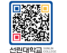 QRCODE 이미지 https://www.sunlin.ac.kr/l50ulc@