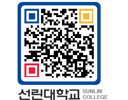 QRCODE 이미지 https://www.sunlin.ac.kr/ni54dy@