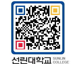 QRCODE 이미지 https://www.sunlin.ac.kr/novu4o@