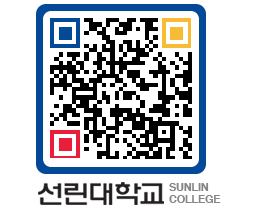 QRCODE 이미지 https://www.sunlin.ac.kr/ojtlwi@