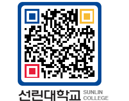 QRCODE 이미지 https://www.sunlin.ac.kr/pl214z@