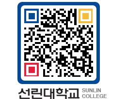 QRCODE 이미지 https://www.sunlin.ac.kr/sr1rsk@