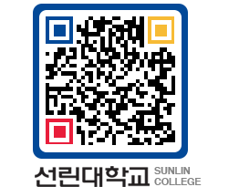 QRCODE 이미지 https://www.sunlin.ac.kr/tewsnf@