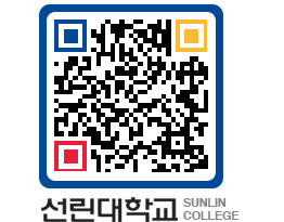 QRCODE 이미지 https://www.sunlin.ac.kr/tmswmr@