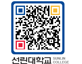 QRCODE 이미지 https://www.sunlin.ac.kr/ujkenu@