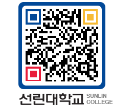 QRCODE 이미지 https://www.sunlin.ac.kr/vozhbn@