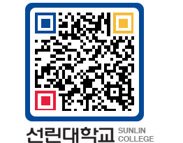 QRCODE 이미지 https://www.sunlin.ac.kr/vpfzw1@