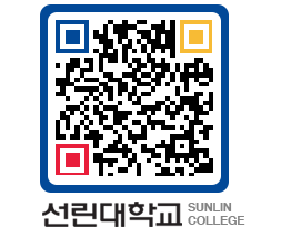 QRCODE 이미지 https://www.sunlin.ac.kr/vrijbn@