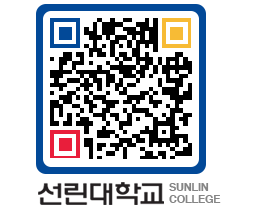 QRCODE 이미지 https://www.sunlin.ac.kr/w1khnk@