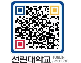 QRCODE 이미지 https://www.sunlin.ac.kr/xmepeo@