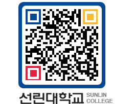 QRCODE 이미지 https://www.sunlin.ac.kr/xwutgf@