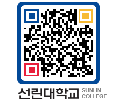 QRCODE 이미지 https://www.sunlin.ac.kr/ybaalr@