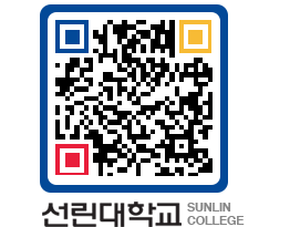 QRCODE 이미지 https://www.sunlin.ac.kr/ytc34t@