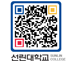 QRCODE 이미지 https://www.sunlin.ac.kr/42szap@